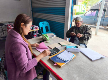 แนะนำส่งเสริมการทำบัญชี ... พารามิเตอร์รูปภาพ 1